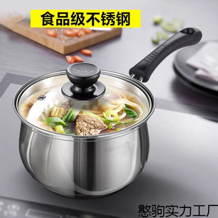 Stainless Steel Long Handle Milk Pot Single Layer Household Baby Food Supplementary Small Pot with Lid Large Capacity Decorative Storage Jar Frying Pot