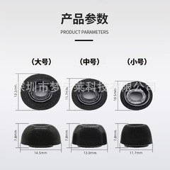 Suitable for Apple Earbuds Ear Tips, AirPods Pro Eartips, Air Memory Foam, 3rd Generation Bluetooth Accessories