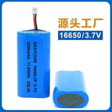 OKAYCORE16650�늳ؽM3.7V3200mAh2P��늏S�����l�������L�m��