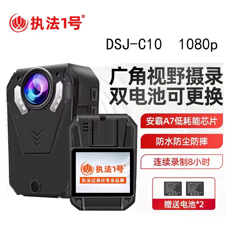 Портативный нагрудный регистратор (DSJ‑C10) 1440P, ИК‑ночное видение, сменные батареи, разные объёмы памяти