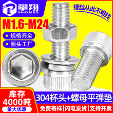 304���P䓈A���^�������ݽz��ĸ���b���^��������˨ƽ���|��ñ