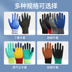 手套批發尼龍丁腈手套耐磨防滑耐油工地搬運掛膠浸膠防護勞保用品