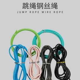 狗狗牵引;金属丝绳;其他金属丝