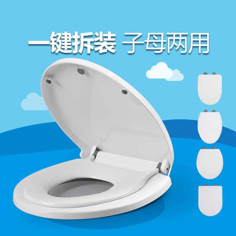 Factory Supply Mother and Child Toilet Cover Household Adults and Children Toilet Training Cover Parent-Child Toilet
