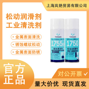 ��ɽ��ِ��1755EF��Ч��ϴ��tonsan TS1750�ݼy�Ʉӝ�����400ml