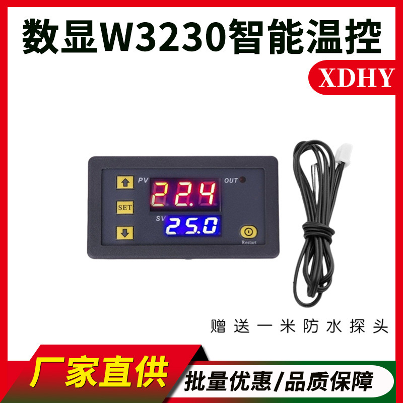 Manufacturer Wholesale W3230 Temperature Controller Digital Display Thermostat Module Temperature Control Switch Micro Temperature Control Board