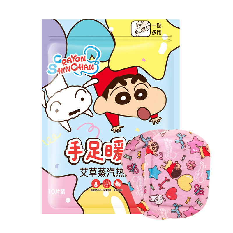 天虹正版蜡笔小新手足暖宝冬季暖手袋艾草暖手贴热敷暖脚防寒暖手|undefined