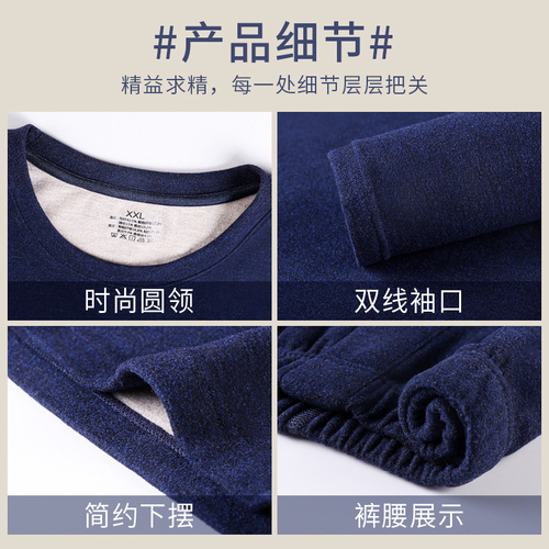 Autumn and winter new style silk cashmere thermal underwear plus velvet thickening suit for men brushed autumn clothes and autumn trousers wholesale for men