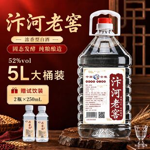 ���Zʳ�������͸����̑B���׾�Ͱ�b���ݾ����52��5000ml