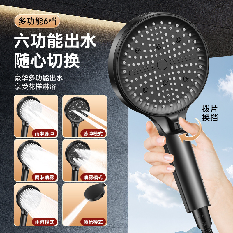 增压花洒喷头家用洗澡大出水淋浴头莲蓬头浴室加压大面板花洒套装|undefined