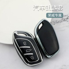 適用威rx5plus鑰匙套i5女6名爵5車max殼rx3扣i6max包zs科萊威H S