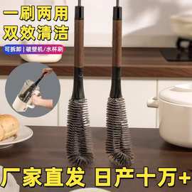 胡桃木色二合一杯刷洗杯子专用刷子水杯保温杯盖除茶垢无死角杯刷