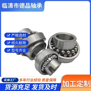 现货一类调心球轴承1207钢厂用高耐磨调心球轴承