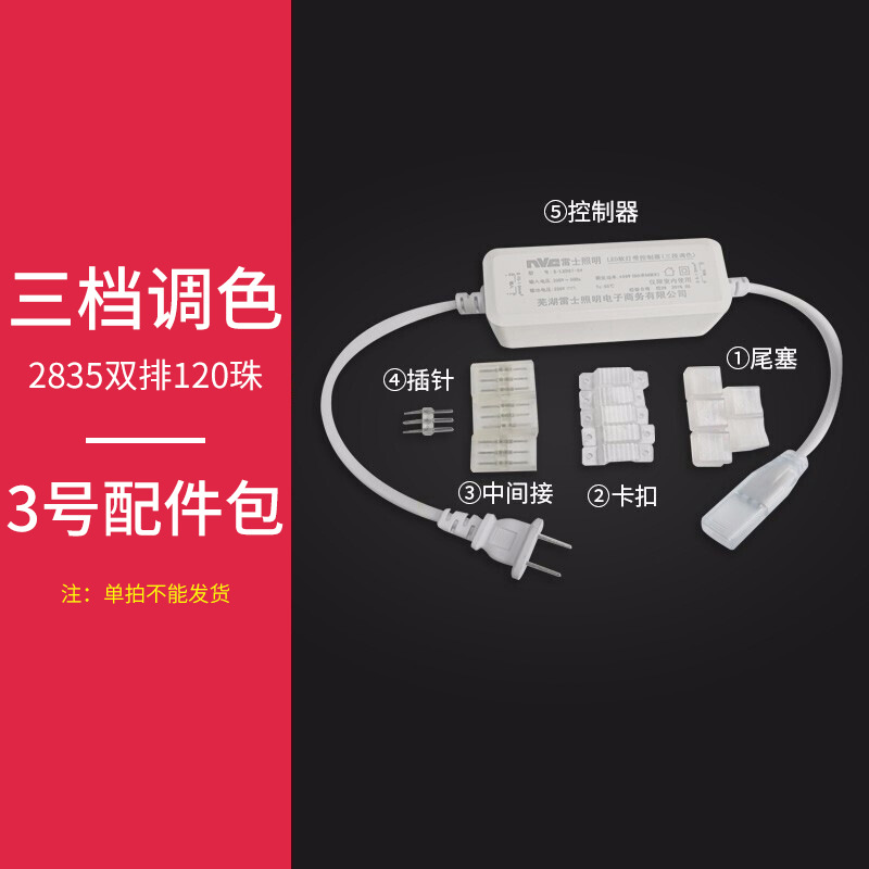 Bag accessory, 3 size