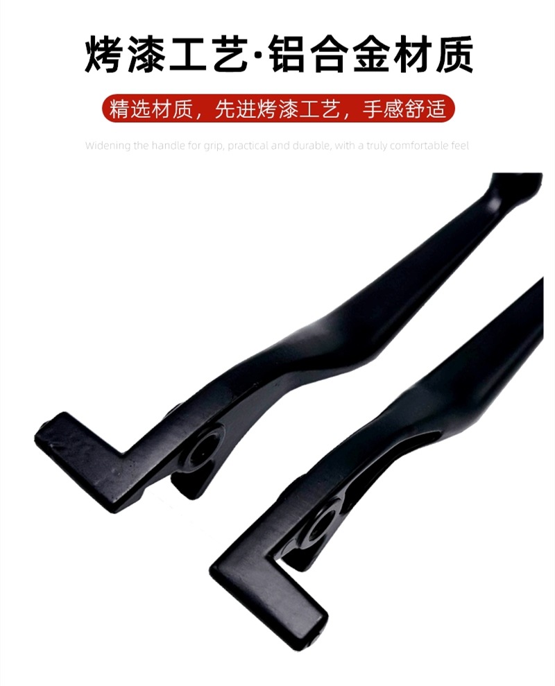 Electric Vehicle Disc Brake Upper Pump Thickened Handle Deep Yuan 009 A7 A8 Electric Vehicle Brake Widened Thickened Handle