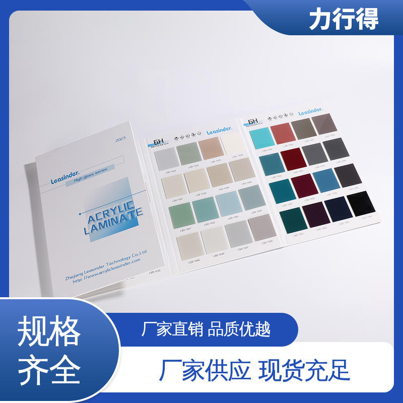 力行得 防静电 用途多样 优质选材 发光亚克力板 尺寸大小可定 制