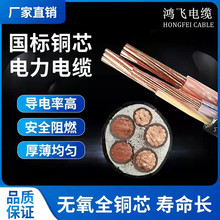 铜芯国标YJV2 3 4 5芯16/10/25/35平方户外抗老化三相四线电缆电