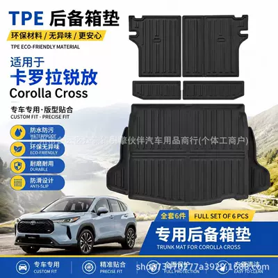 TPE backrest mat, rear | Trunk Mat