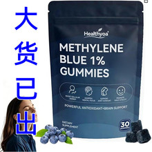 �羳��Ʒ�F؛Methylene Blue Gummies���׼��{ܛ��