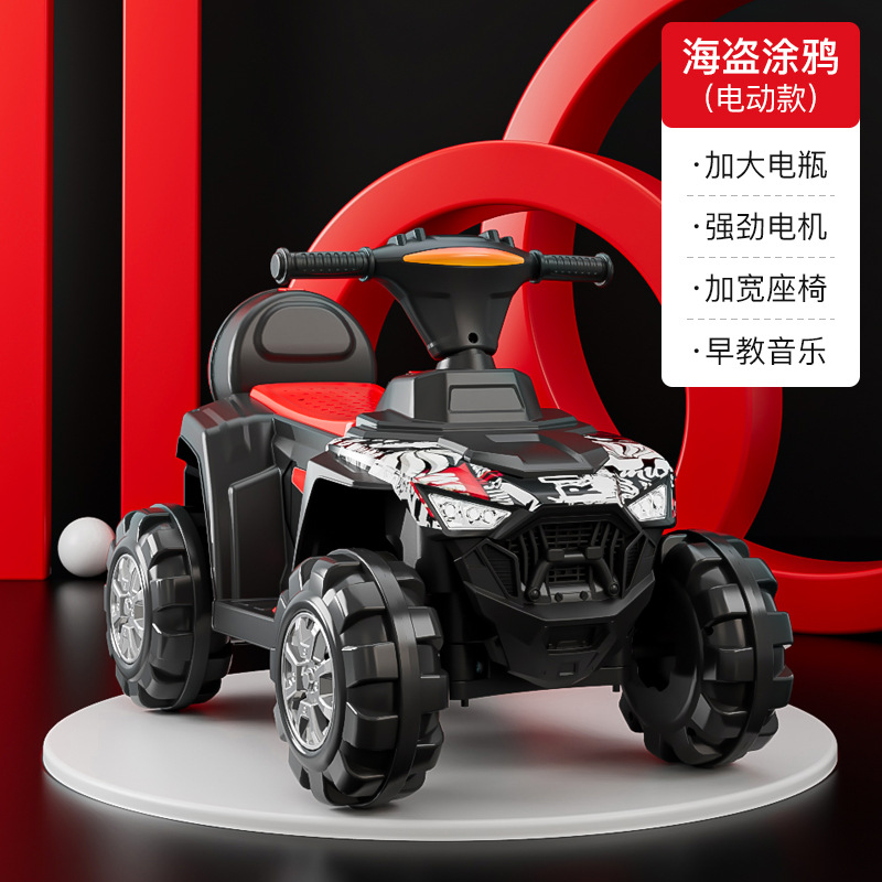 Los niños de la motocicleta eléctrica ATV carga niños pequeños niños y niñas bebé grande portátil control remoto fuera de la carretera coche de juguete