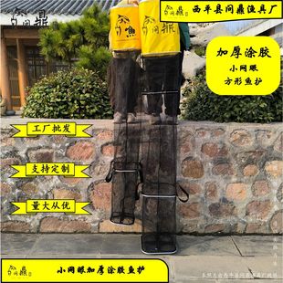 Thickened small mesh thickened glue square fish protection square mouth portable easy-to-dry anti-hanging wild fishing fish protection fishing gear wholesale