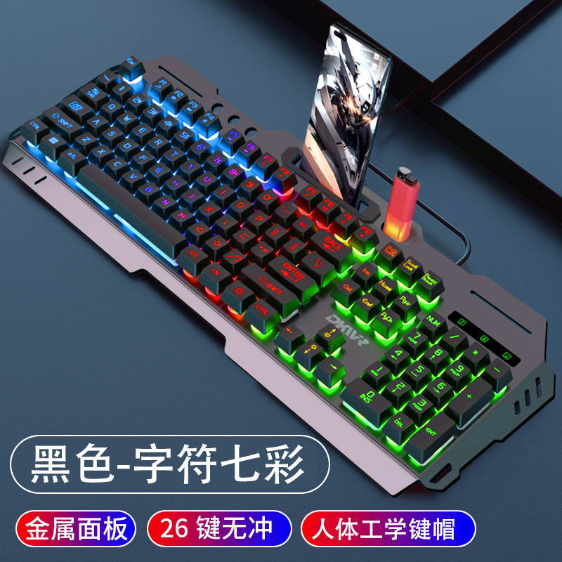 カラフルな発光キーボードとマウス、有線eスポーツゲーム専用キーボードとマウス、タイピング用コンピュータデスクトップUSBインターフェース、光る|undefined