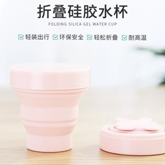 有時光硅膠摺疊水杯旅行迷你便攜式酒店賓館漱口杯可伸縮旅遊
