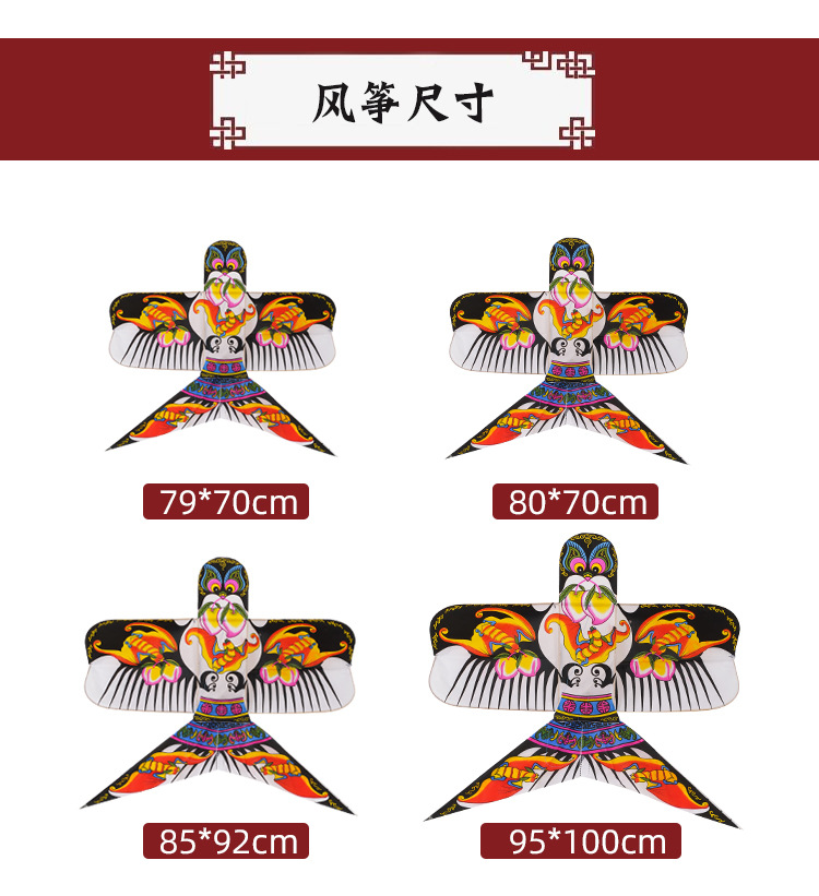沙燕风筝详情_04.jpg