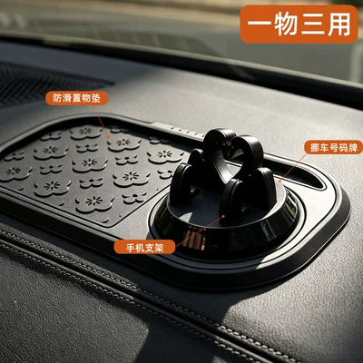 New Car-Mounted Anti-Slip Mat for Mobile Phones, 360-Degree Rotating Car Navigation Holder, Temporary Parking Number Plate (Anti-slip mat) - black-gray-2714555