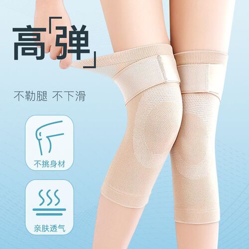 Thin strapped knee pads for women's joints, knee meniscus, air-conditioned room warmer knees, special for old cold legs, elderly men