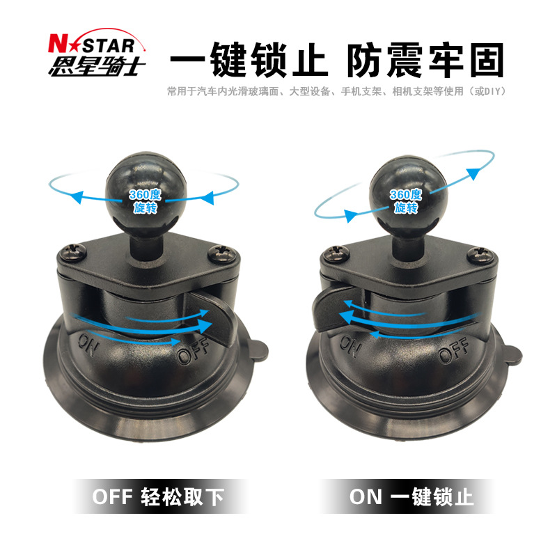 Transfronterizo en stock espejo de cristal del coche lechón soporte de teléfono móvil walkie-talkie cabeza de bola fija combinación lechón cabeza de bola