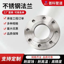 法兰;弯头;三通