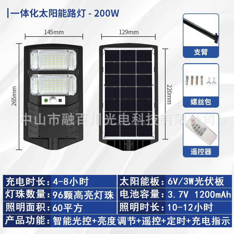 Diamante dorado 200w