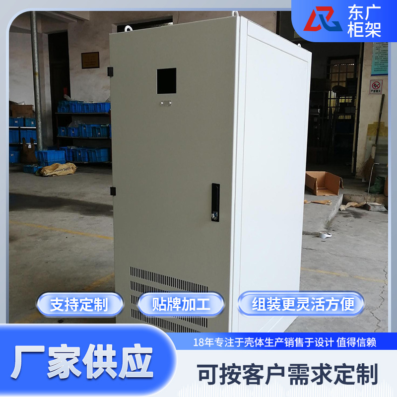 GCK抽屉式配电柜外壳 GCK二代抽屉柜骨架