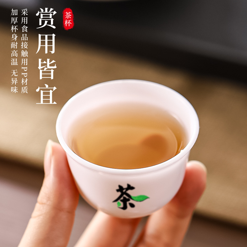 Portátil de alta gama un solo viaje pequeño menú conjunto de plástico doméstico de grado alimenticio PP sala de estar kung fu taza de menú de agua