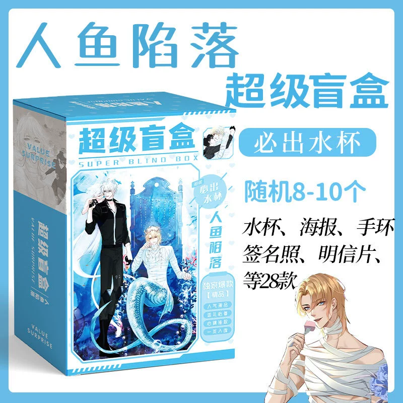 Серия Blind box (Funinga) 5 — мини-фигурки в стиле аниме и поп-культуры, случайная одна коробка