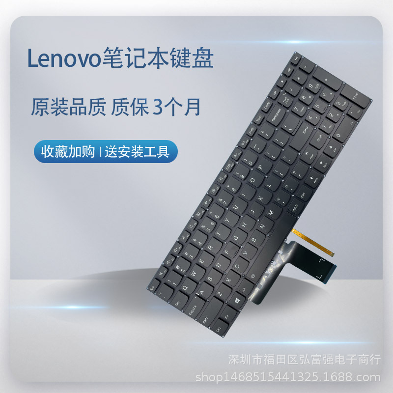 For Lenovo ideapad 310-15 110-15 110-15ISK 510 310 510-15 keyboard