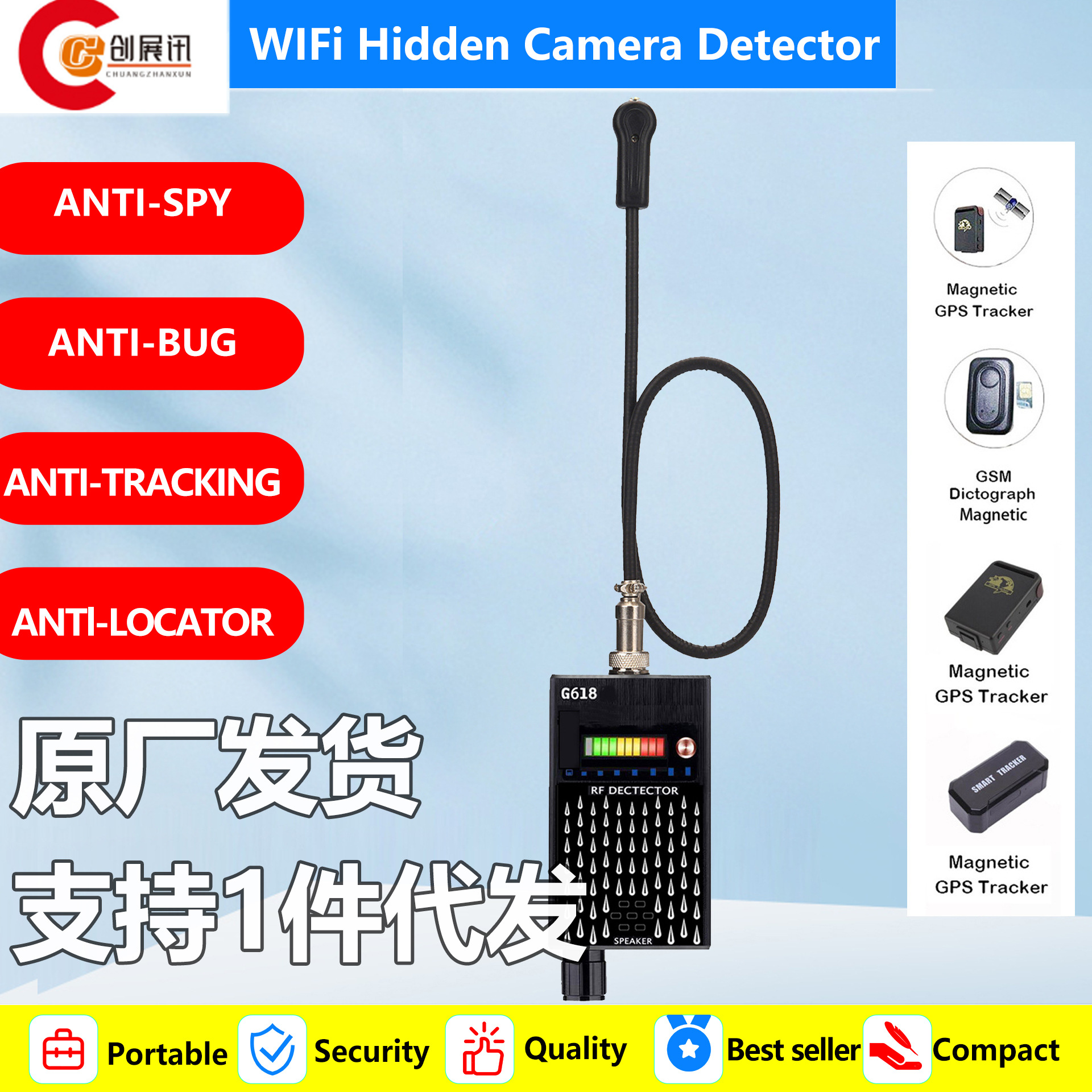 Anti GPS Tracker Detector Find Magnet Object Under Car