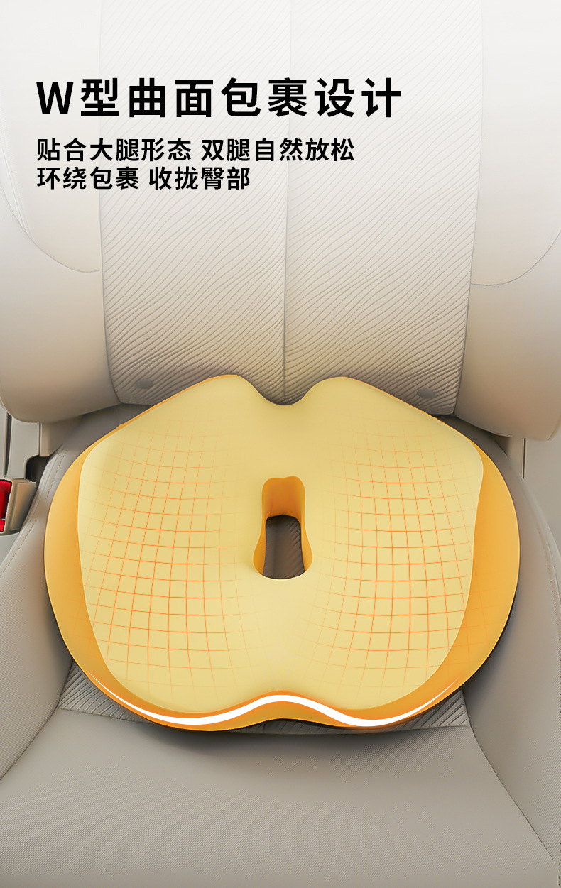 Car Seat Cushion Memory Foam Breathable Office Hip Support