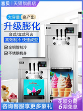 ����ܙC����С�Ϳ��Ƅ�ȫ�Ԅ�ѩ��C��ʽ��Ͳ�C̨ʽ������C