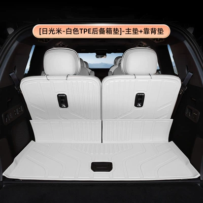 special six-seater trunk mat, modified – Trunk Mat - sunlight-rice-off-white-tpe-trunk-mat-main-mat-backrest-mat-lynk-co-900
