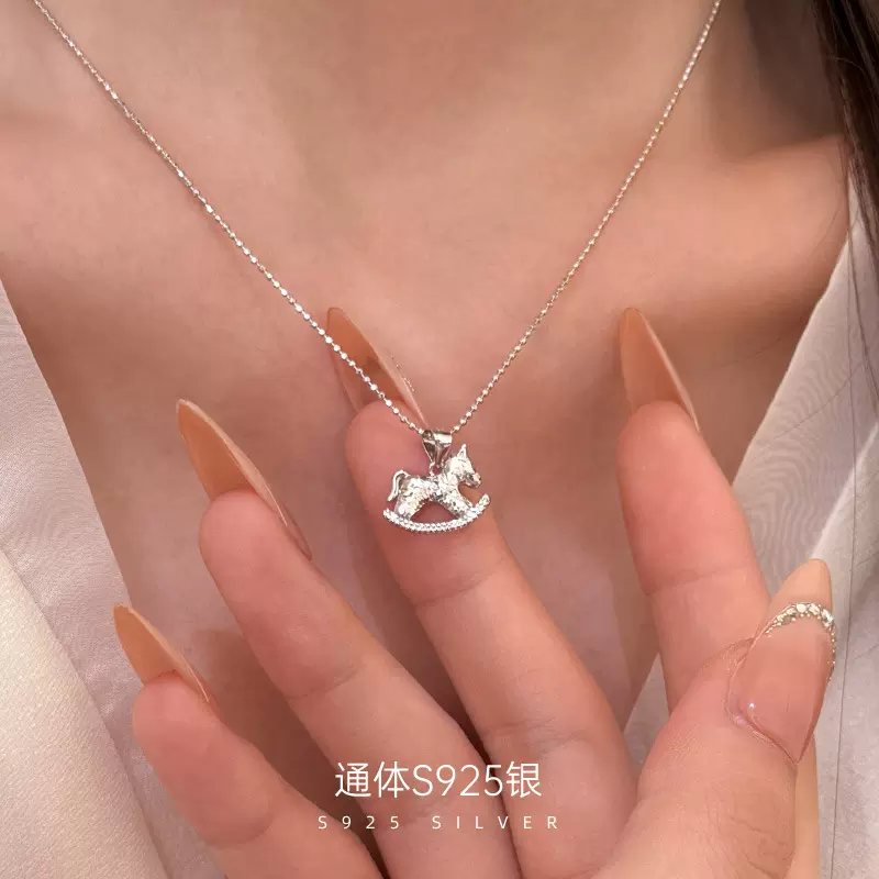 榕树下S925银爆品碎冰冰木马项链女马上有钱秋冬高级感礼物锁骨链