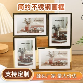 相框、画框;玻璃工艺品