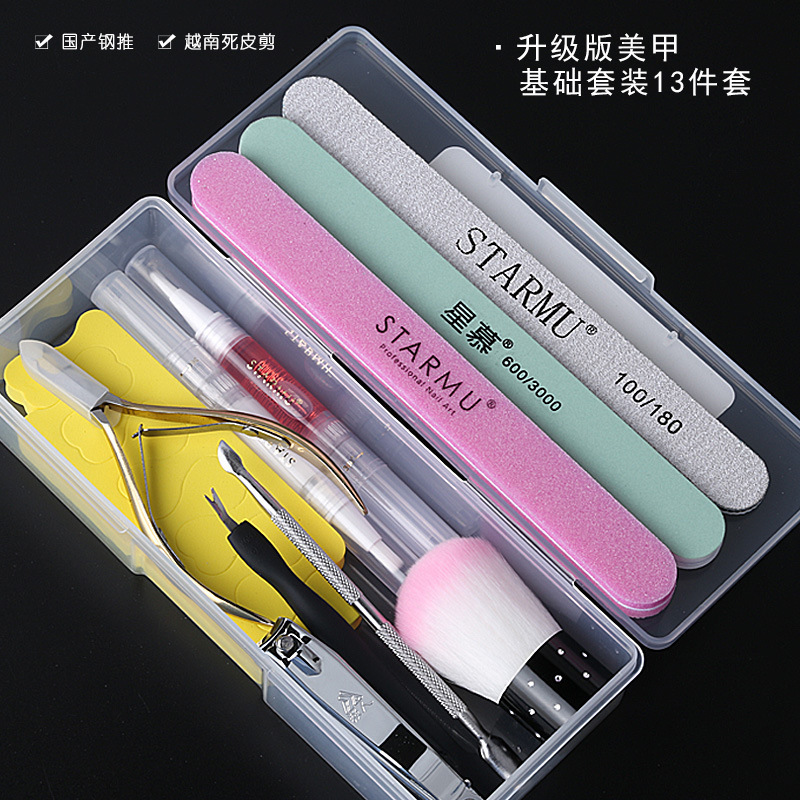 Nail art tools for beginners to do nails suit to remove dead skin scissors sanding strips for home female professional manicure care complete set