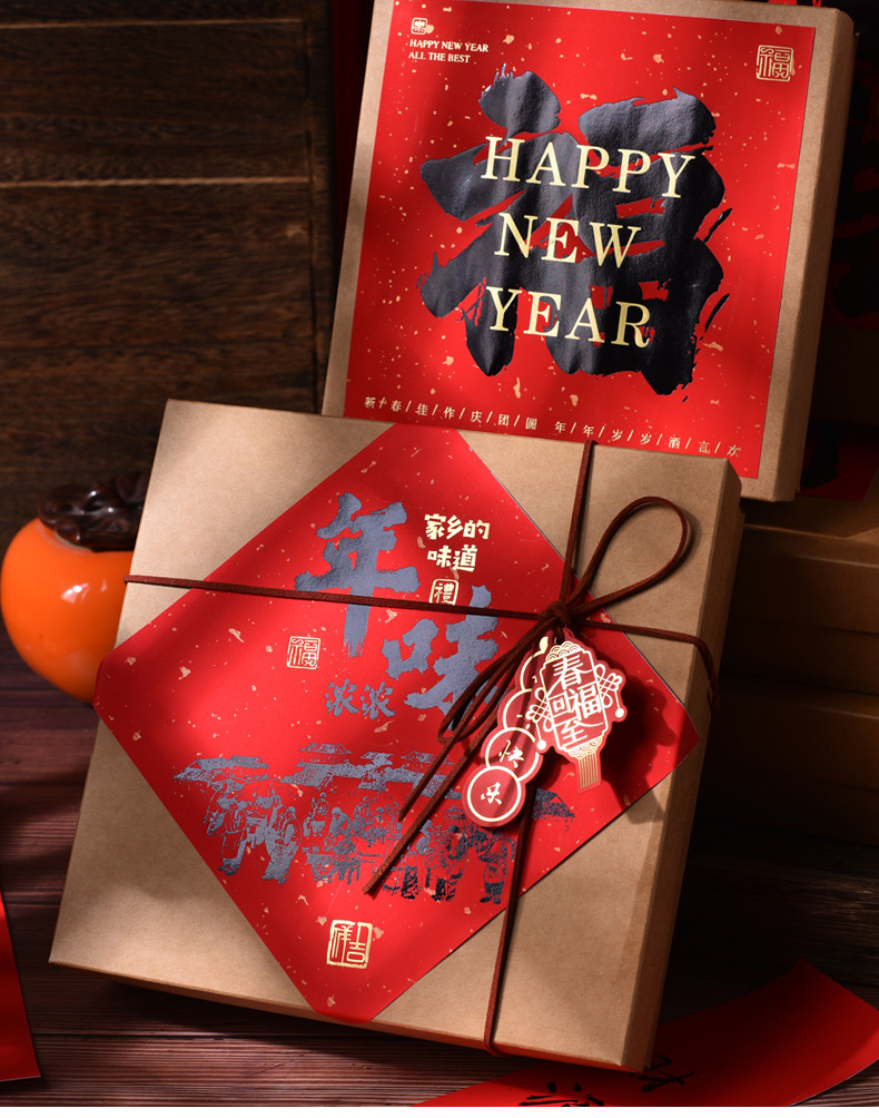 新年九宫格详情页_055555