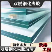 厂家批发PVb夹胶玻璃隔音防爆钢化玻璃 夹层玻璃