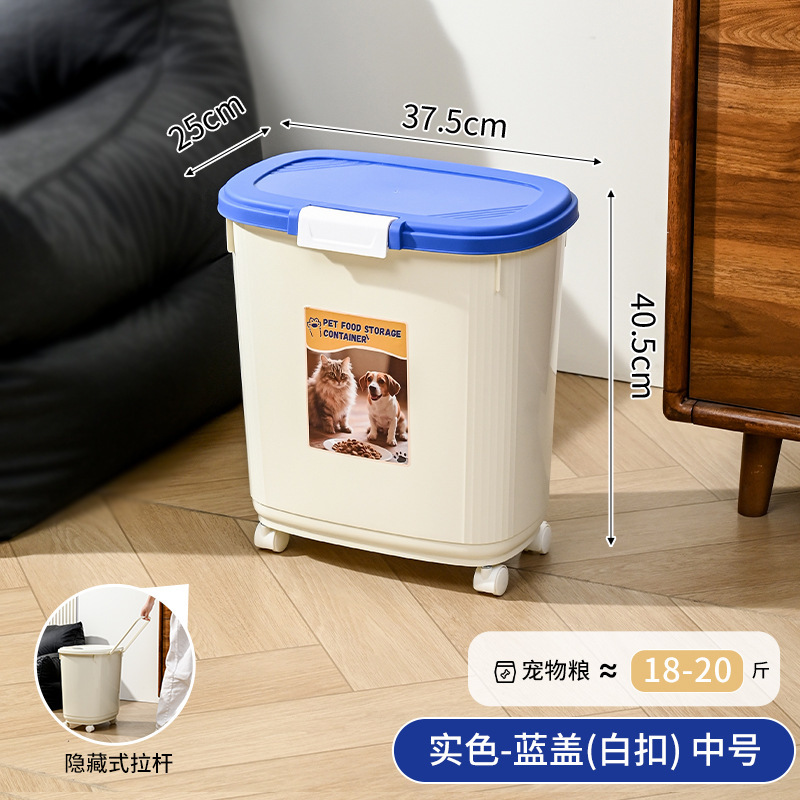 20KG大容量猫粮储粮桶狗粮密封桶猫咪宠物防潮储粮桶家用零食冻干|undefined