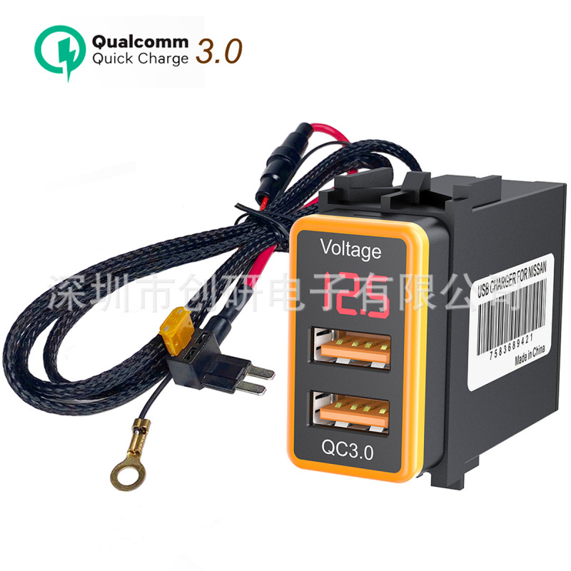 Suitable for Nissan Patrol Y62 Modified Qc3.0 Car Charger USB Charger Display Type-C Fast Charging Socket