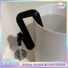�羳����overflow pipe ������3D��ӡˮͰ����Ͱ��֧�ܳ�������