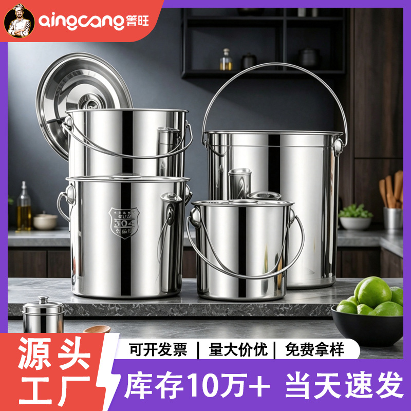 【Free Shipping】Thickened Stainless Steel Water Storage Bucket Soup Bucket Kitchen Portable Water Bucket Oil Bucket with Lid Large Capacity
